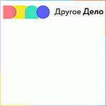 другое дело  другое дело