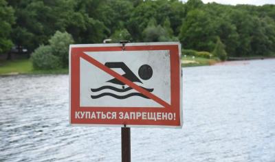 Управление по безопасности администрации Орла напоминает: купание в необорудованных местах запрещено
