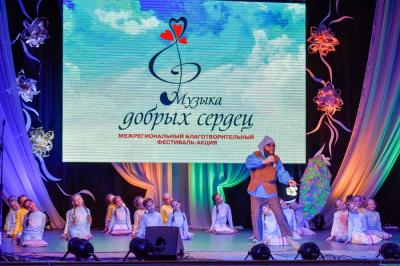 Благотворительный фестиваль «Музыка добрых сердец» завершился гала-концертом