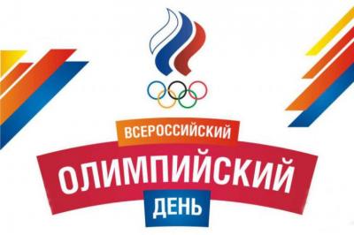 Спортивный выходной: орловцев приглашают принять участие во Всероссийском олимпийском дне