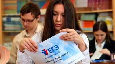 Около 1,5 тыс. орловских выпускников сдадут ЕГЭ в этом году