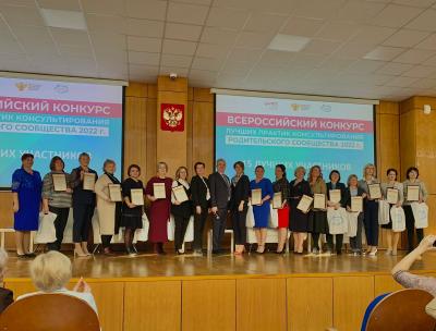 Городской образовательный центр психолого-педагогической помощи Орла признан одним из лучших в России