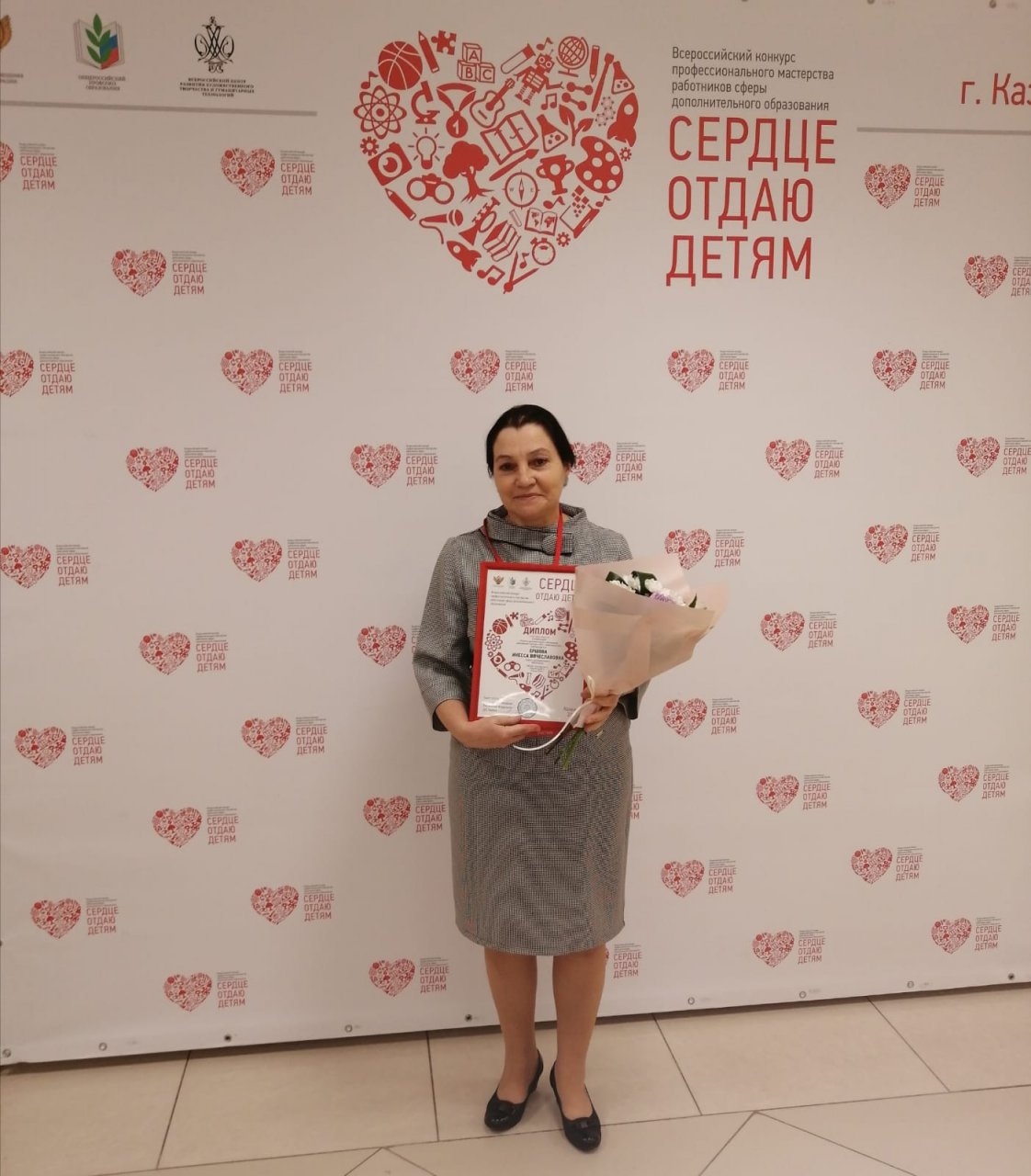 Орловчанка Инесса Ершова стала финалисткой Всероссийского конкурса «Сердце отдаю детям – 2021»