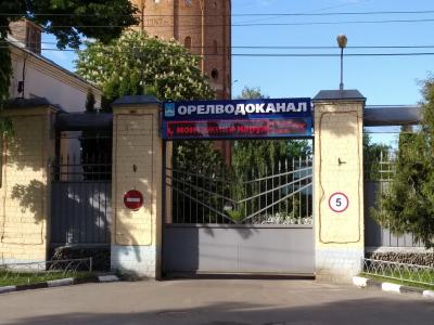 МПП ВКХ «Орёлводоканал» корректирует свою инвестпрограмму