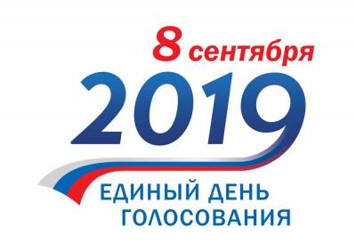 Жители Орловской области смогут проголосовать за территорией родного региона