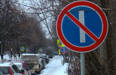 Знаки запрета стоянки помогут увеличить эффективность уборки улиц от снега
