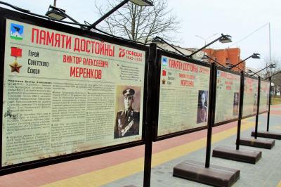 На бульваре Победы открылась выставка «Памяти достойны»