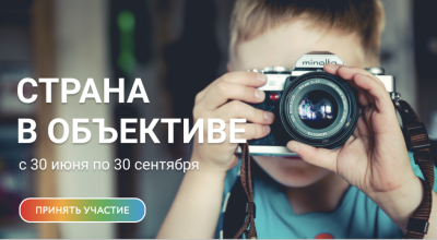 Всероссийская перепись населения — в объективе фотокамер