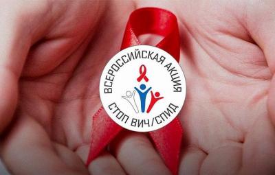 В Орле стартовала традиционная акция «Стоп ВИЧ / СПИД»