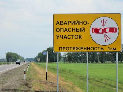 Госавтоинспекция Орла выявила аварийно-опасные участки дорог