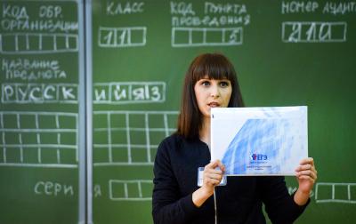 Орловские школьники показали хорошие результаты ЕГЭ по русскому языку