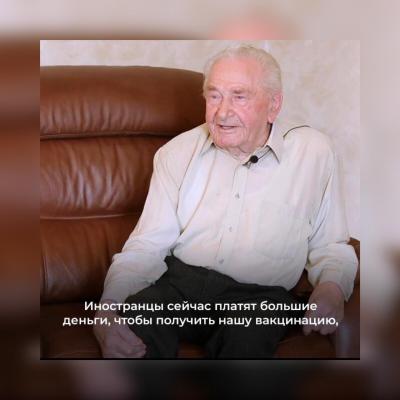 Леопольд Дыскин: «Вакцинация — лучшая защита»