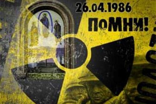 В Орле пройдут мероприятия, посвященные героям-чернобыльцам