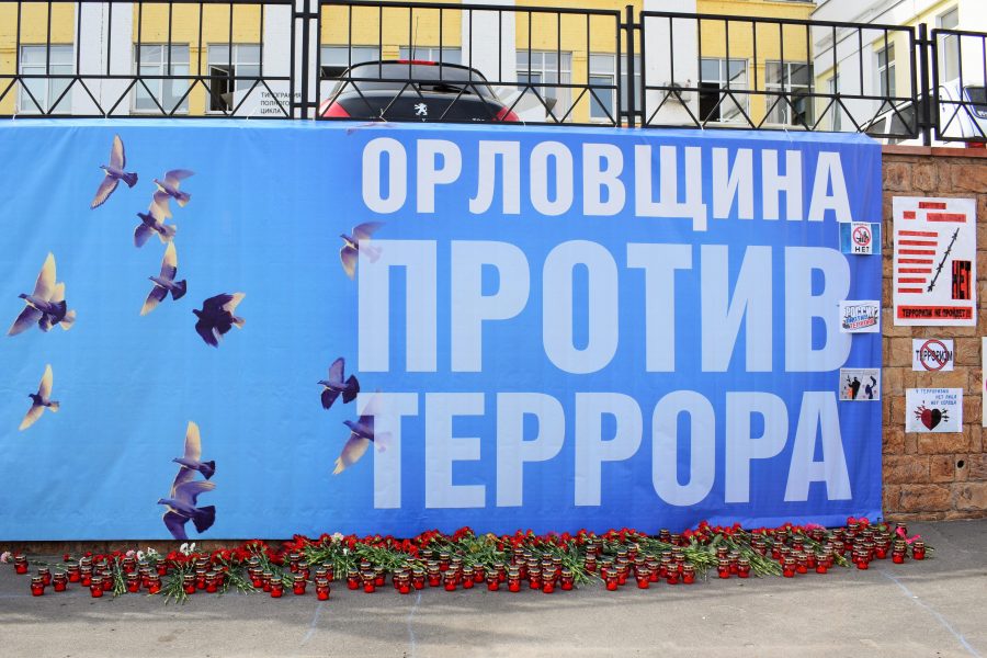 Орловцы присоединятся к акции «Мир во всем мире»