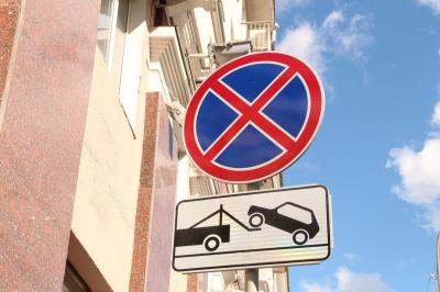 На некоторых улицах Орла запретят парковку