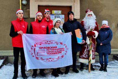 Орловский реставрационно-строительный техникум поздравил с Новым годом пятерых «особенных» детей