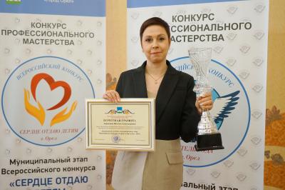 Наталья Доронкина – победитель конкурса «Сердце отдаю детям» 