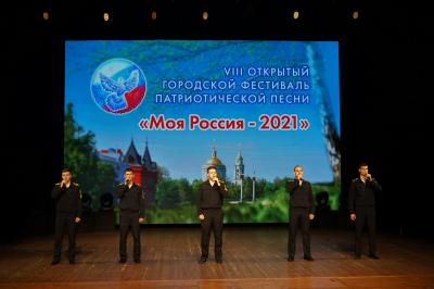 В Орле состоялся II этап фестиваля патриотической песни «Моя Россия — 2021»