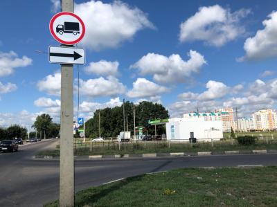 Запрещён въезд грузового транспорта в Зареченский микрорайон