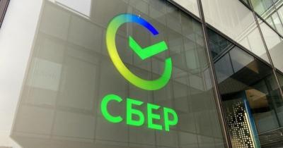 Сбер начал выдавать первые кредиты по льготной программе кредитования Банка России
