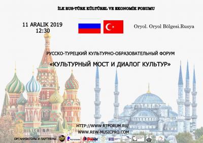 Россия и Турция обсудят культурно-образовательное сотрудничество в Орле