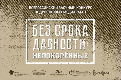Орловцы смогут увидеть Киноальманах Всероссийского медиаконкурса