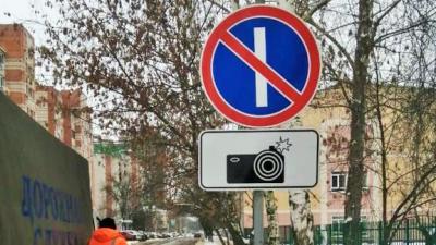 На некоторых улицах Орла появились дополнительные знаки о запрете парковки 