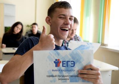 Орловские школьники успешно сдали ЕГЭ