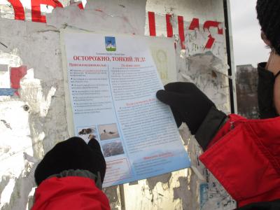 Администрация Орла напоминает о правилах безопасности в период ледостава