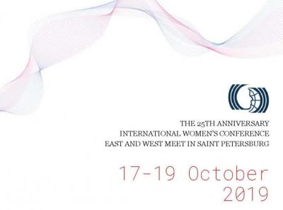 Женщин-лидеров приглашают к участию в конференции «Восток и Запад встречаются в Санкт-Петербурге»