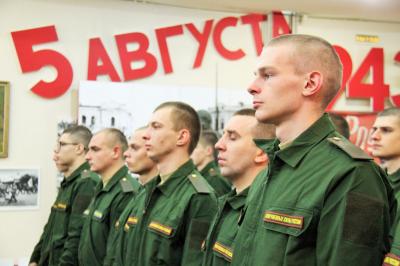 Честь и почет: орловцев торжественно проводили в ряды Вооруженных Сил 
