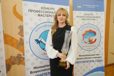 Регина Дорохова – победитель муниципального этапа конкурса «Учитель года» 