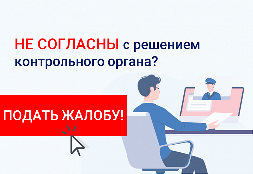 Управление строительства транспорта и дорожного хозяйства орловской области